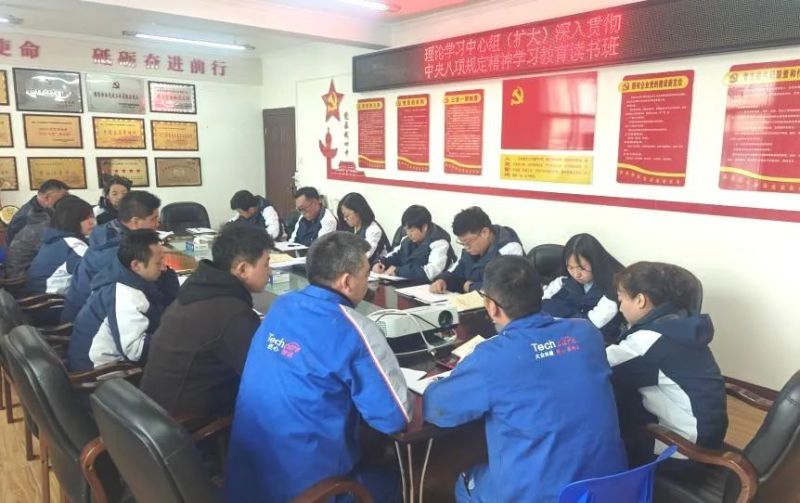 汽贸公经理论进建中心组（扩大）深刻贯彻中央八项划放心灵进建教育想书班毕业