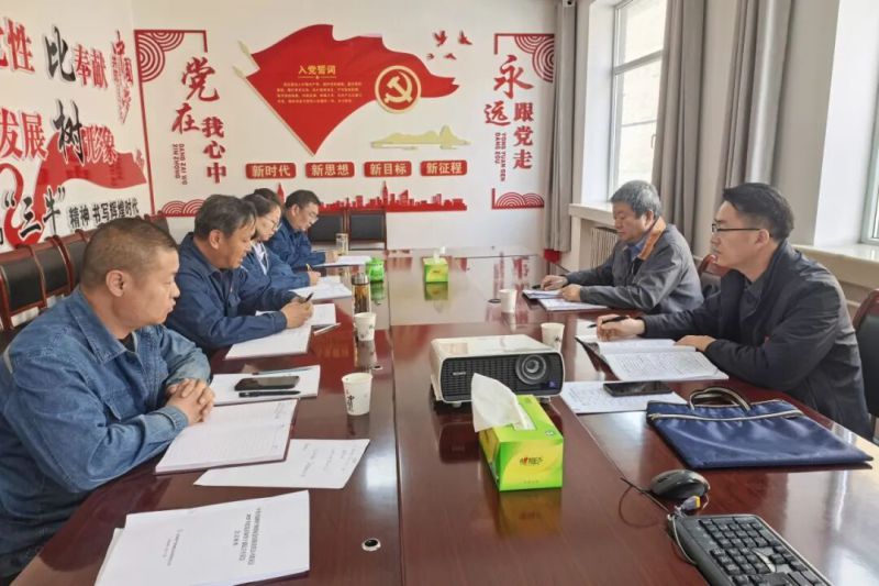配送公司党委召开2025年度党员辅导干部民主生涯会