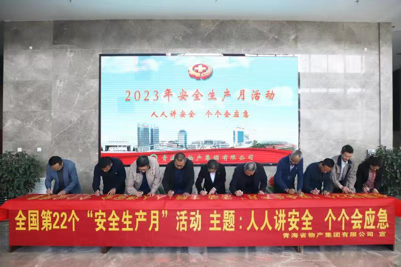 球盟会·qmh(中国)-官方网站