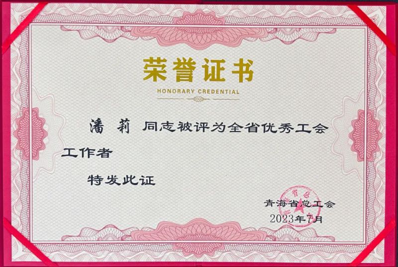 球盟会·qmh(中国)-官方网站