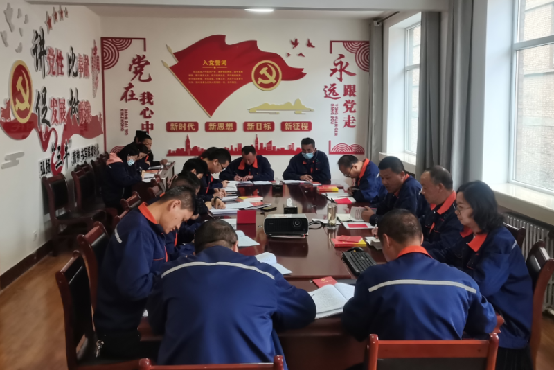 QMH官网配送公司党委组织召开2023年第11次理论中心组进建（扩大）暨主题教育进建会议