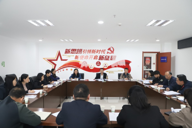 省QMH官网集团纪委召开一季度纪检工作会