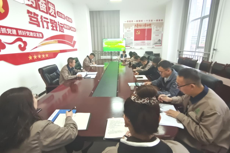 朝开公司召开2024年第9次安全出产、消防安全工作会议