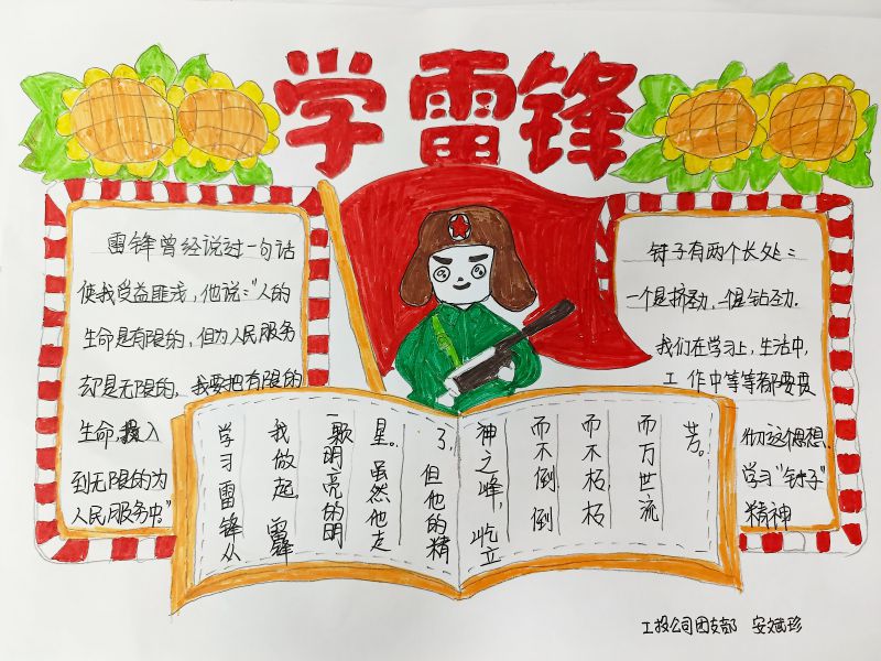 球盟会·qmh(中国)-官方网站