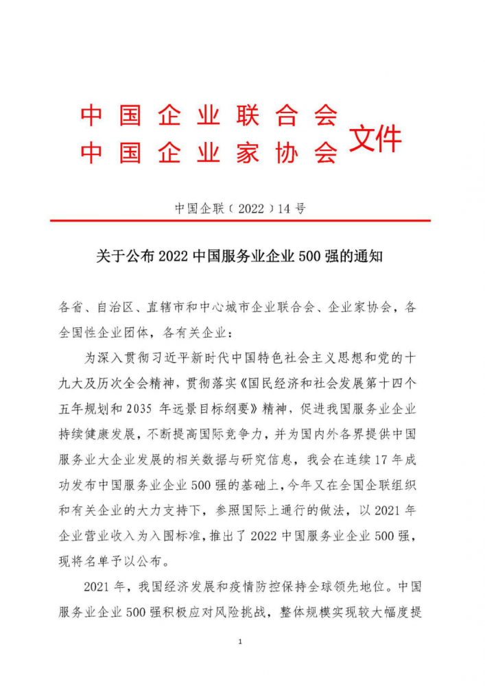 球盟会·qmh(中国)-官方网站