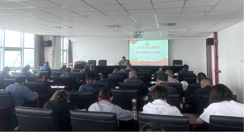 QMH官网工投公司党委召开2023年度 第八次理论进建中心组进建（扩大）会