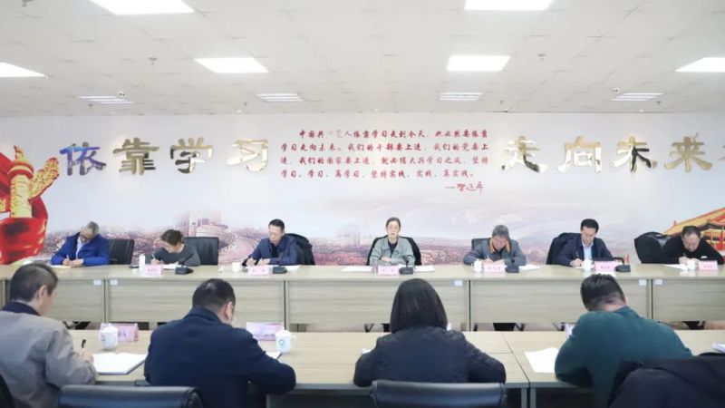 省QMH官网集团召开元旦春节节前集体廉政发言会