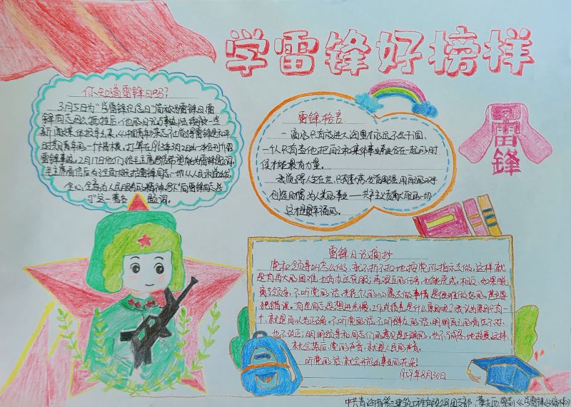 球盟会·qmh(中国)-官方网站