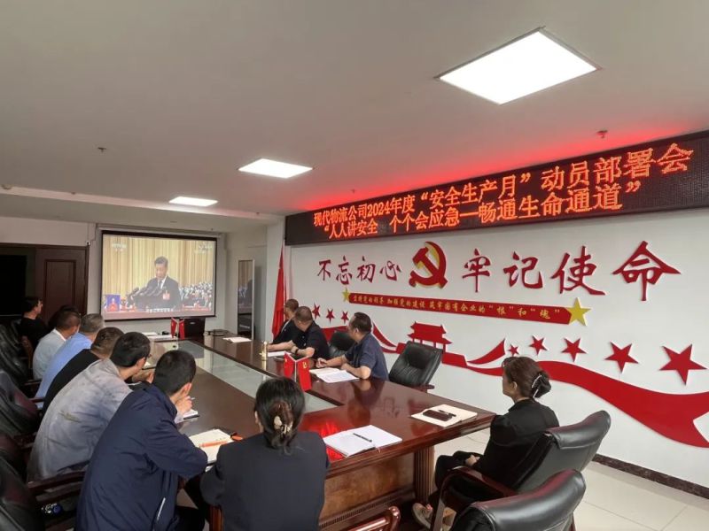 球盟会·qmh(中国)-官方网站