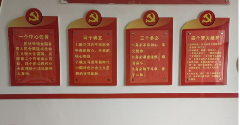 球盟会·qmh(中国)-官方网站