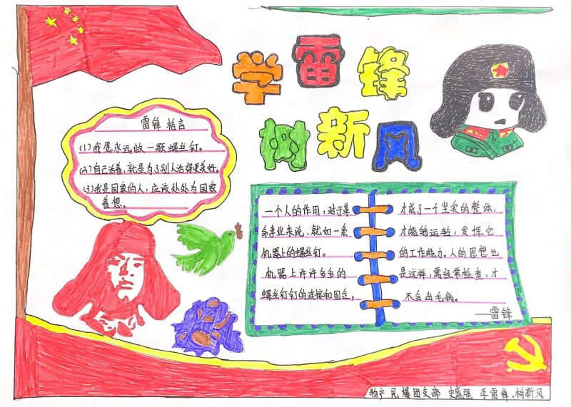 球盟会·qmh(中国)-官方网站