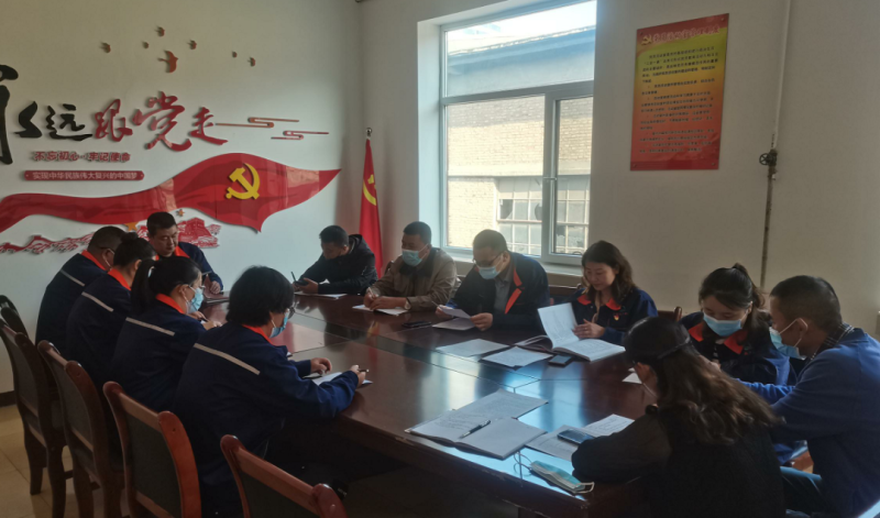 QMH官网配送公司党委组织所属党支部召开&ldquo;弘扬良好风格狠抓风格建设&rdquo;专题组织生涯会