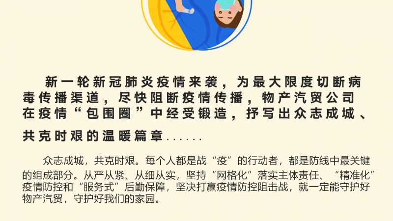 球盟会·qmh(中国)-官方网站