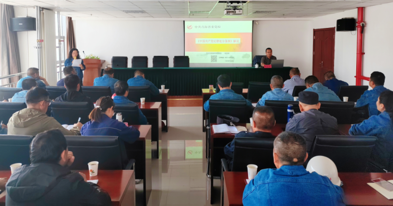 工投公司发展《条例》专题解读培训