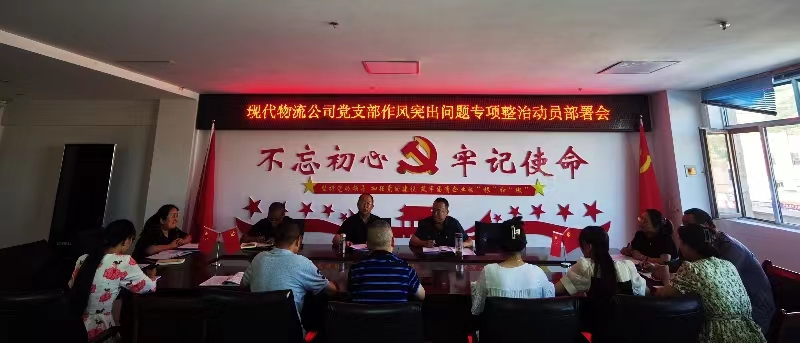 球盟会·qmh(中国)-官方网站