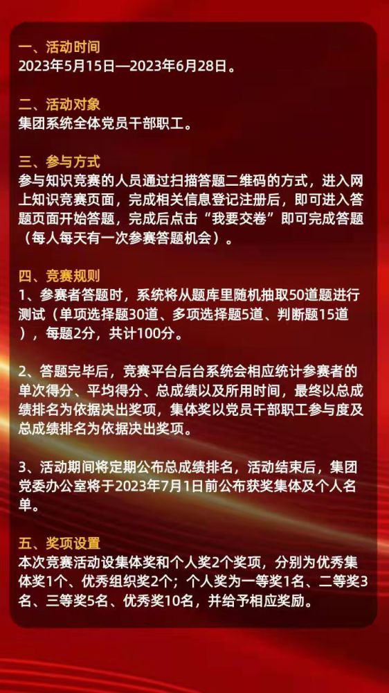 球盟会·qmh(中国)-官方网站