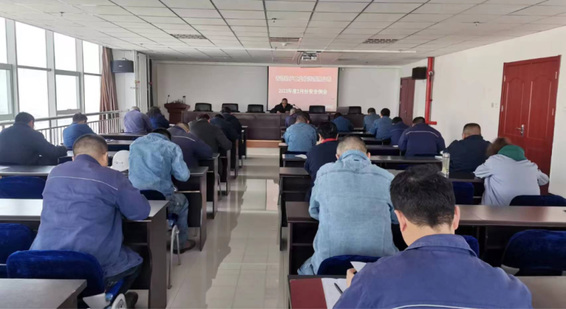 加大隐患整治力度 确保安全出产安稳----工投公司召开2023年第二次安全出产例会