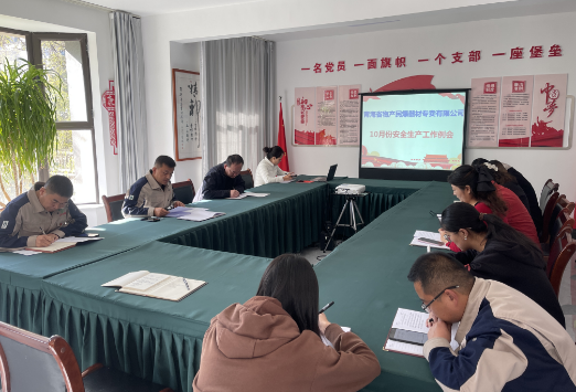 球盟会·qmh(中国)-官方网站