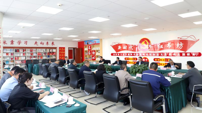 省QMH官网集团党委召开党纪进建教育工作推动会