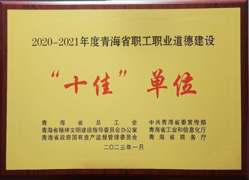 球盟会·qmh(中国)-官方网站