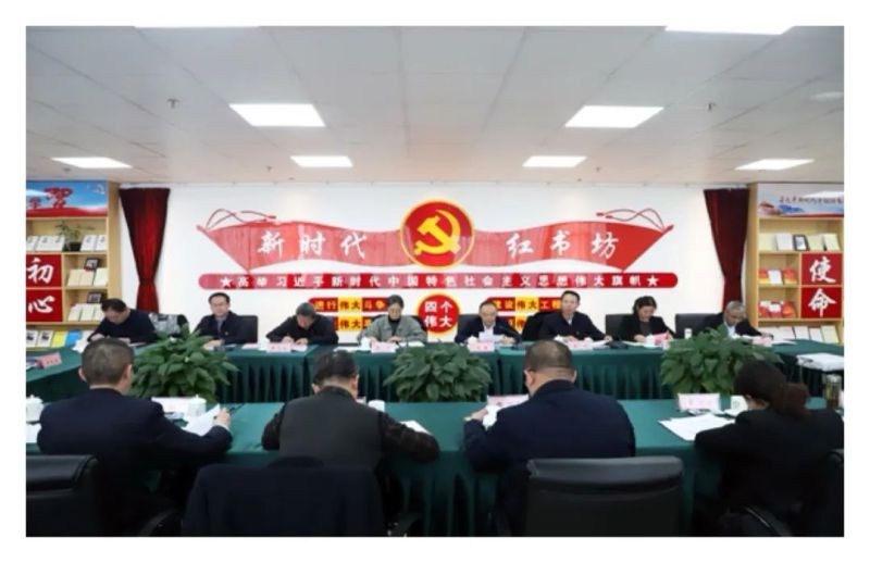 省QMH官网集团发展2022-2023年度干部提拔任命&ldquo;一汇报两评议&rdquo;