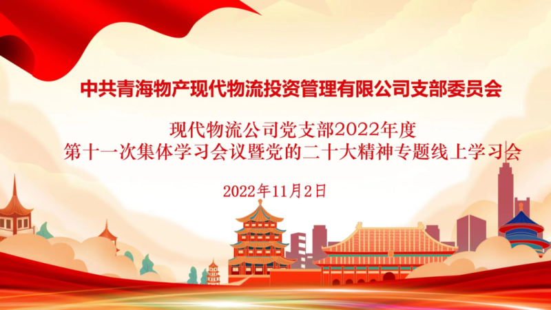 球盟会·qmh(中国)-官方网站