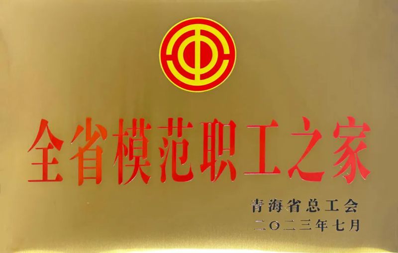 球盟会·qmh(中国)-官方网站