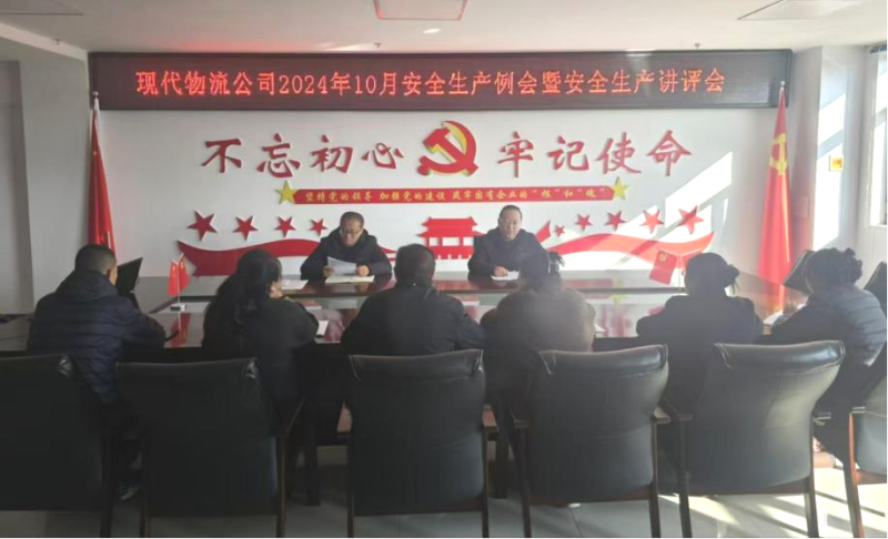 球盟会·qmh(中国)-官方网站