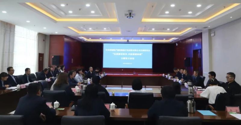 兴清廉之风 建清廉家庭 &mdash;&mdash;朝开公司党支部发展&ldquo;弘扬清廉家风 共建清廉家庭&rdquo;主题党日活动