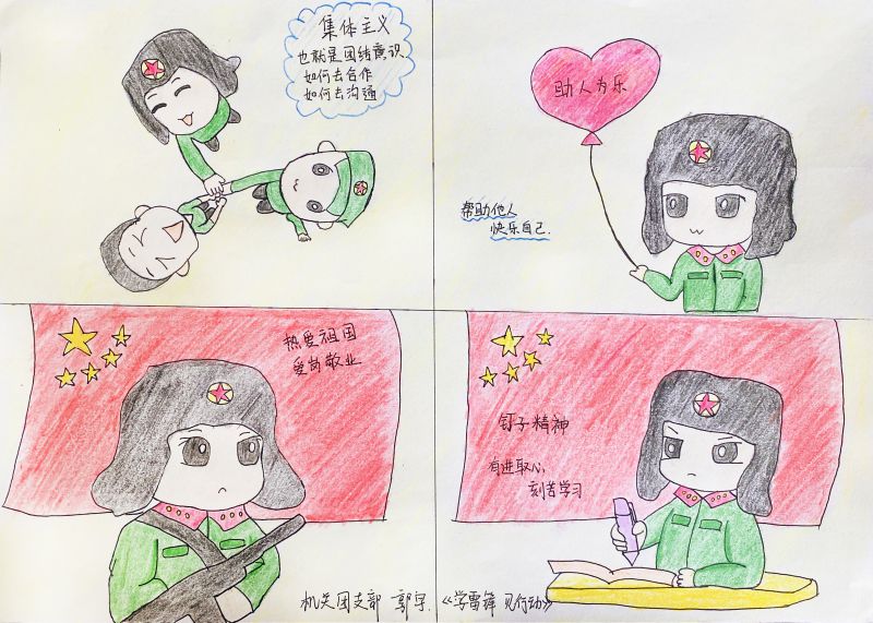 球盟会·qmh(中国)-官方网站