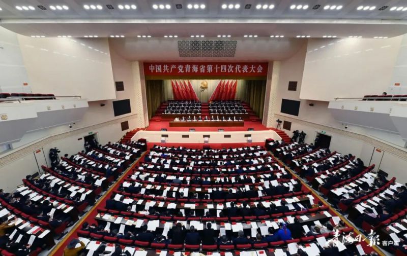 省QMH官网集团干部职工持续热议省第十四次党代会心灵（三）