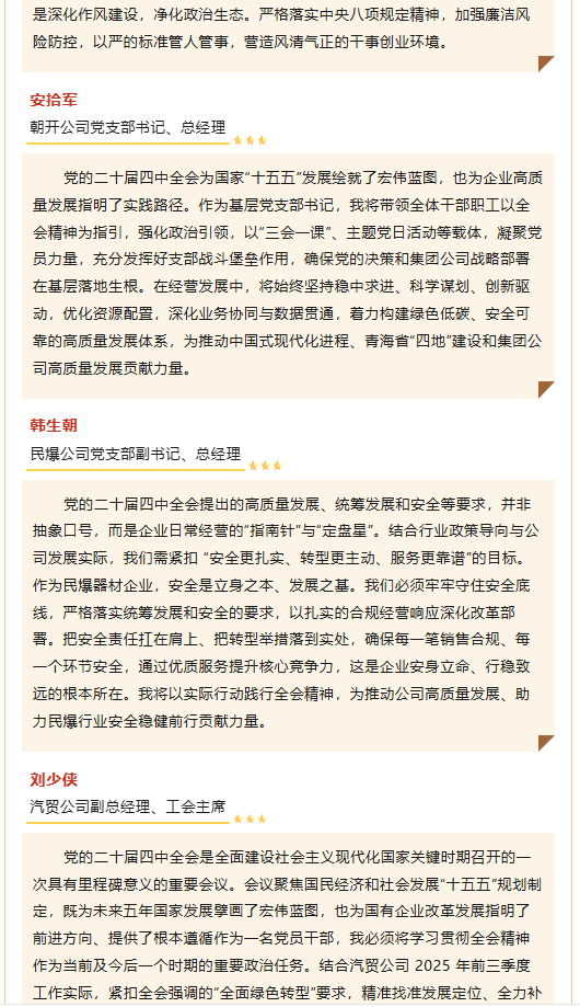 球盟会·qmh(中国)-官方网站