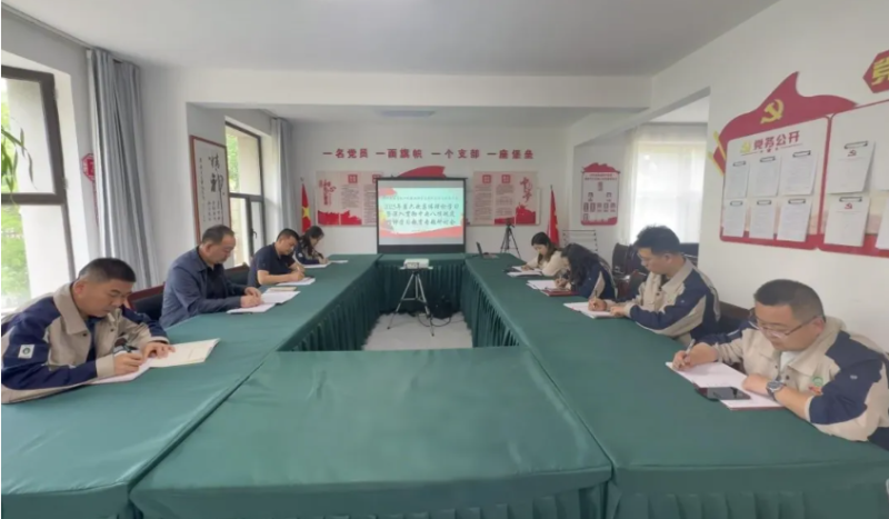 民爆公司党支部召开深刻贯彻中央八项划放心灵进建教育第三次专题钻研会