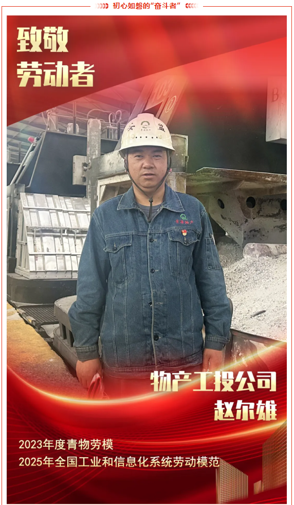 球盟会·qmh(中国)-官方网站