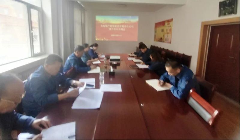 把好&ldquo;安全关&rdquo; 守好&ldquo;安全线&rdquo;&mdash;&mdash;QMH官网配送公司召开10月份安全出产例会