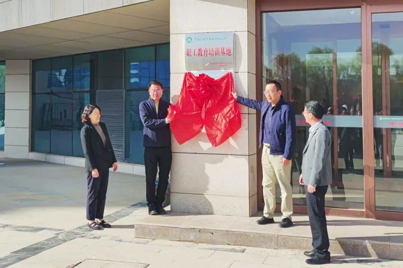 青物书院公司临空培训服务中心揭牌典礼顺利进行