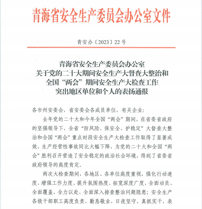 球盟会·qmh(中国)-官方网站