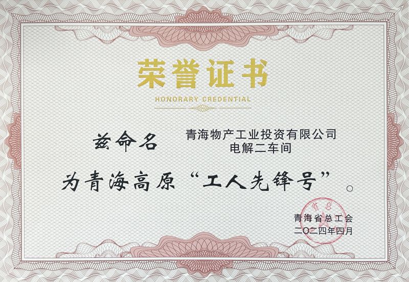 球盟会·qmh(中国)-官方网站