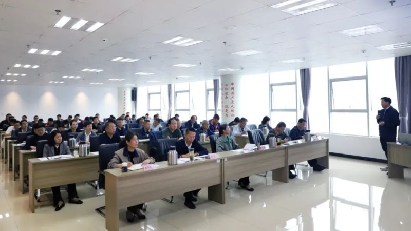 集团安委会召开2024重要掌管人培训暨《青海省安全出产条例》宣贯