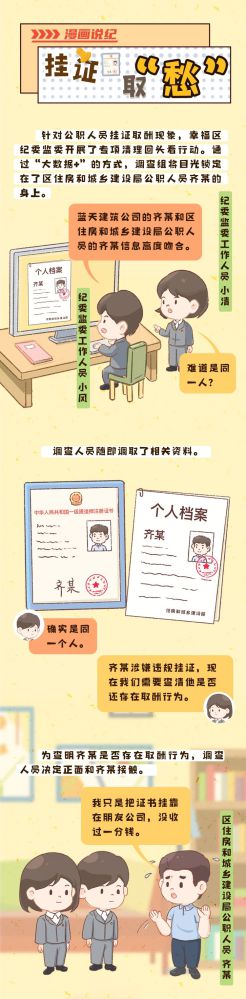 球盟会·qmh(中国)-官方网站