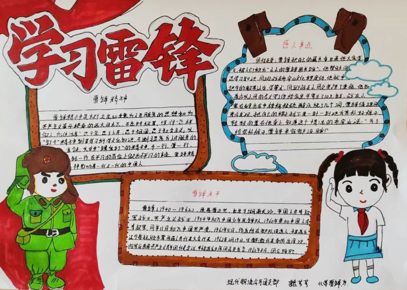 球盟会·qmh(中国)-官方网站