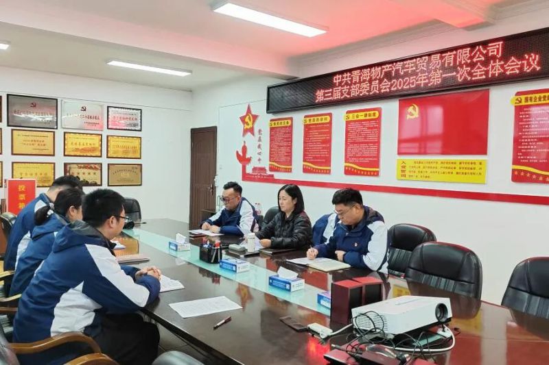 球盟会·qmh(中国)-官方网站