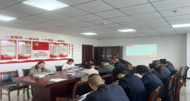 临空公司党支部召开2025年第八次进建（扩大）会议暨进建贯彻党的二十届四中全会心灵专题钻研会议