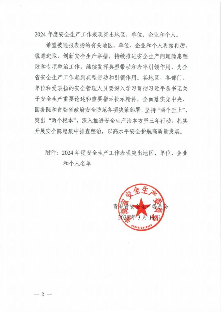 球盟会·qmh(中国)-官方网站