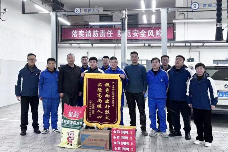 相邻废品回收站动怒，汽贸公司迅速组织扑救