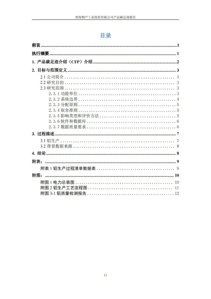 球盟会·qmh(中国)-官方网站