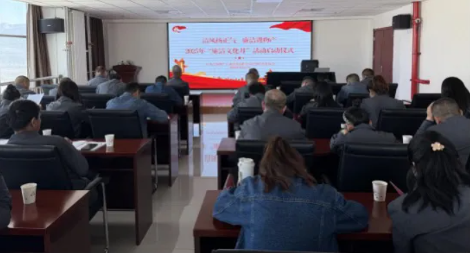 工投公司纪委发展清廉文化月系列活动