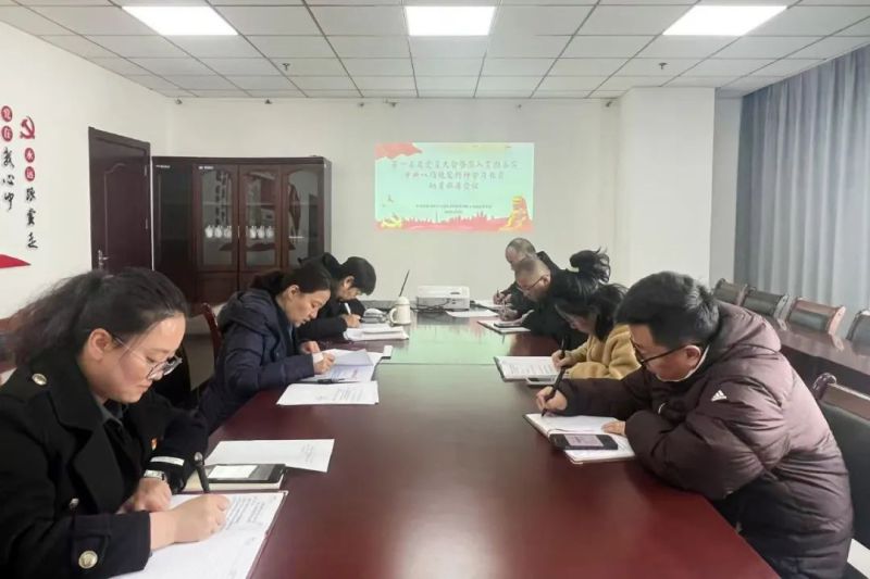 临空公司党支部召开第一季度党员大会暨深刻贯彻中央八项划放心灵进建教育带头部署会议