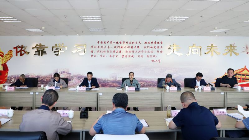 省QMH官网集团党委召开理论进建中心组进建（扩大）会暨&ldquo;知敬畏、存戒惧、守底线&rdquo;专题钻研会