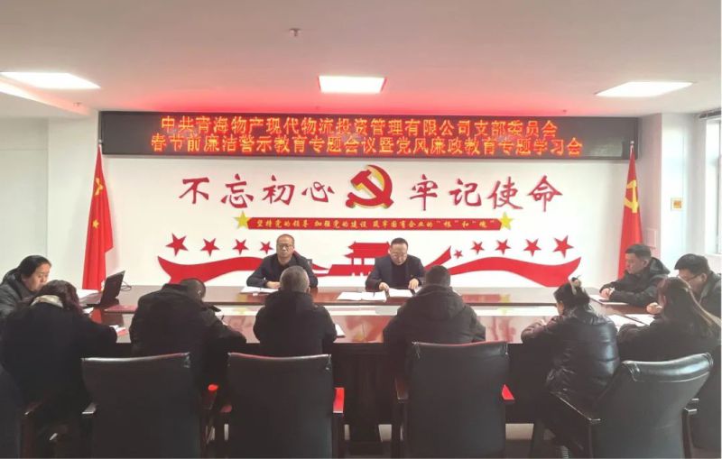 球盟会·qmh(中国)-官方网站